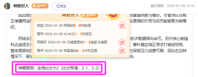 莱万赛季进,球破,大关,好博登录入口,好博平台,好博注册网址,好博app,好博官网,好博网站,好博网页版
