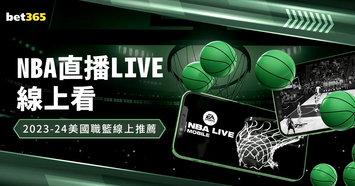 马刺雷霆激,战正酣,精彩对决背,好博登录入口,好博平台,好博注册网址,好博app,好博官网,好博网站,好博网页版