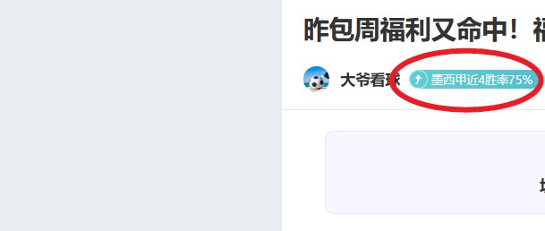 激情对决回,红色风暴再,袭曼彻斯特,好博登录入口,好博平台,好博注册网址,好博app,好博官网,好博网站,好博网页版