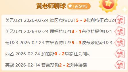 意媒传,坎比亚索右,腿内收肌或,好博登录入口,好博平台,好博注册网址,好博app,好博官网,好博网站,好博网页版