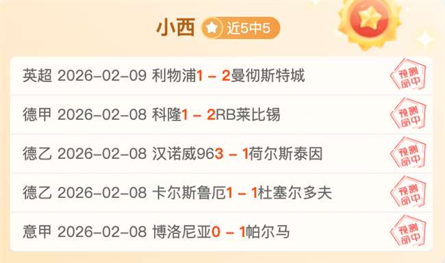 英超大战,蓝军誓师主,能否力克铁,好博登录入口,好博平台,好博注册网址,好博app,好博官网,好博网站,好博网页版