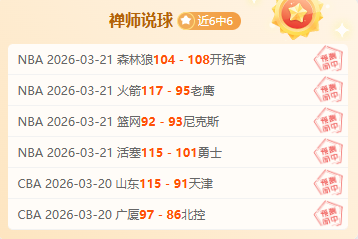 英超大战,蓝军誓师主,能否力克铁,好博登录入口,好博平台,好博注册网址,好博app,好博官网,好博网站,好博网页版