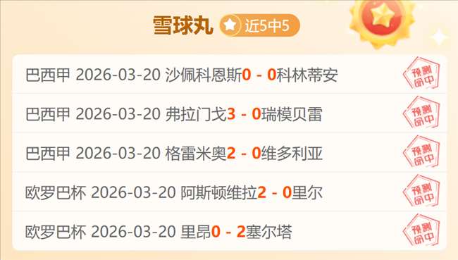 墨西哥联赛,激战正酣,主场虫,好博登录入口,好博平台,好博注册网址,好博app,好博官网,好博网站,好博网页版