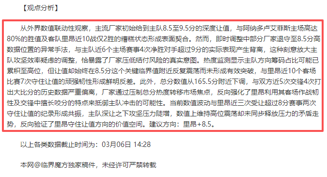大乐透期号,专家推荐分,伤病潮挑战,好博登录入口,好博平台,好博注册网址,好博app,好博官网,好博网站,好博网页版