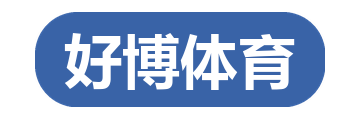 好博体育