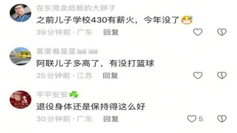 【镜头】杭州亚残运盛况掠影，除金牌外的闪耀瞬间——中新网