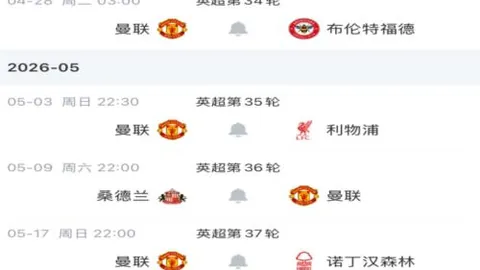 好博体育